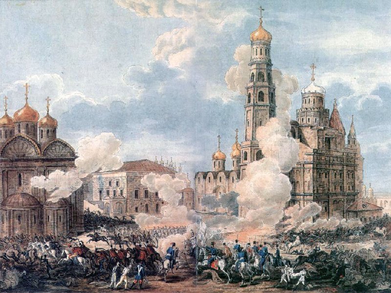 Как Наполеон взрывал кремль